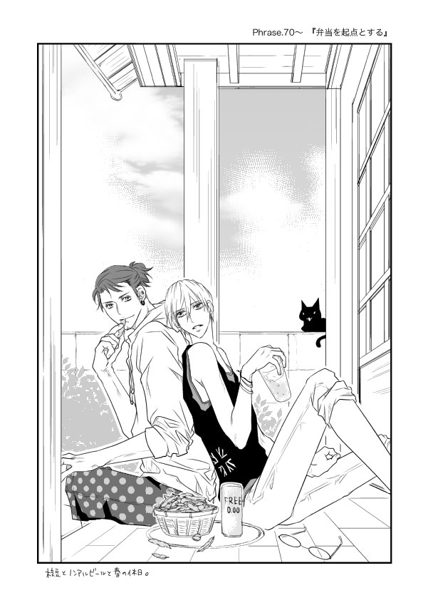 �X�^�b�J�[�g�摜