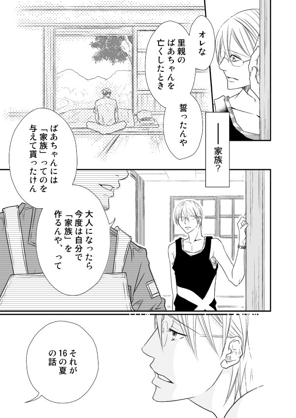 �X�^�b�J�[�g�摜