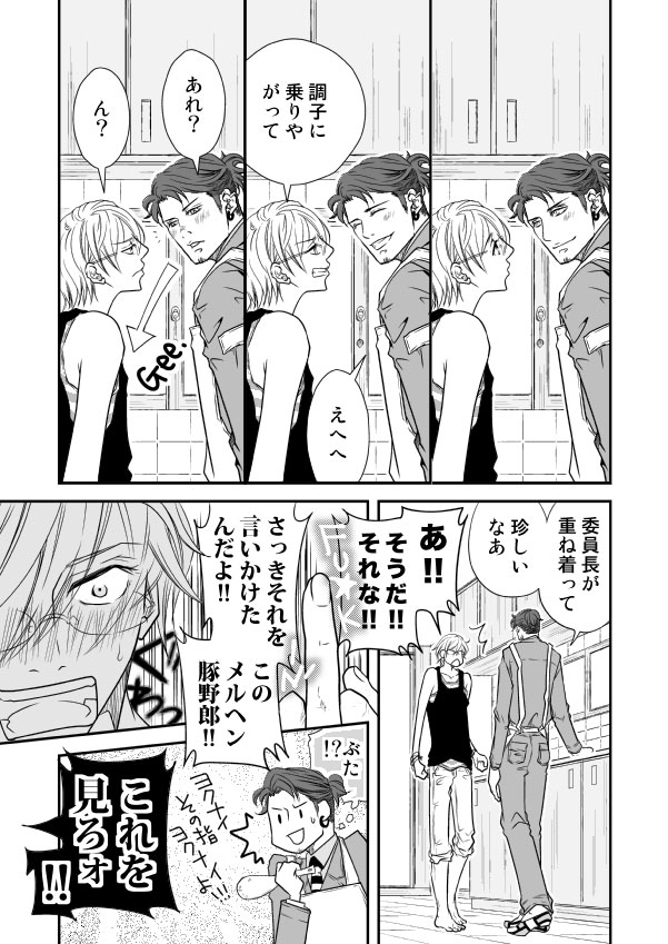 X^bJ[g摜