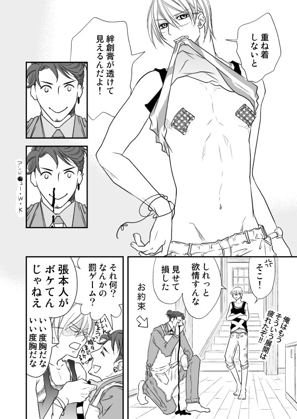 X^bJ[g摜