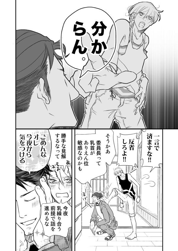 X^bJ[g摜