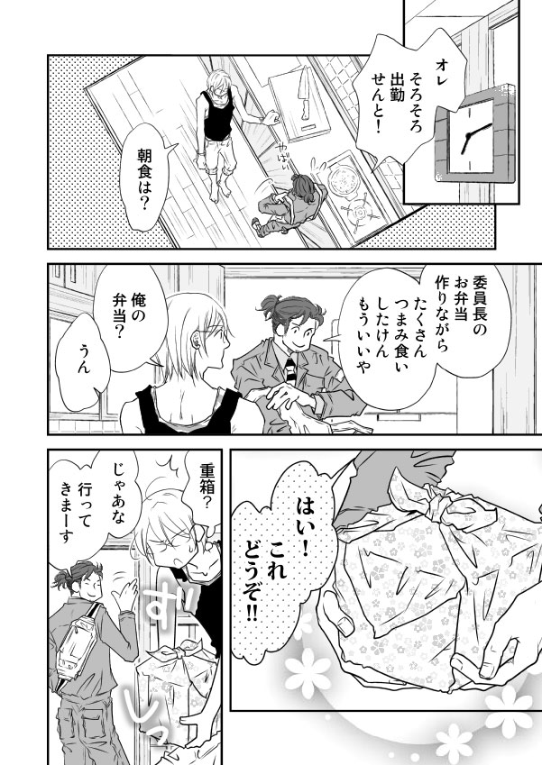 X^bJ[g摜