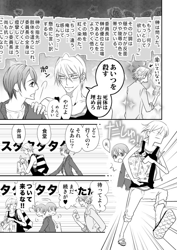 X^bJ[g摜